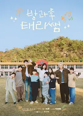 出发吧少年户外旅行综艺全集