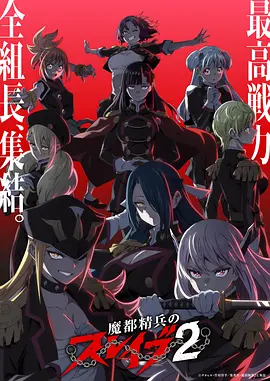 漫改真人剧还原度深度解析
