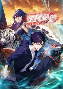 拾光旅人奇幻动漫全集免费在线观看